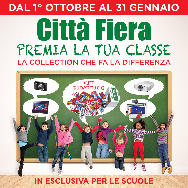 Città Fiera premia la tua Classe 5^a edizione