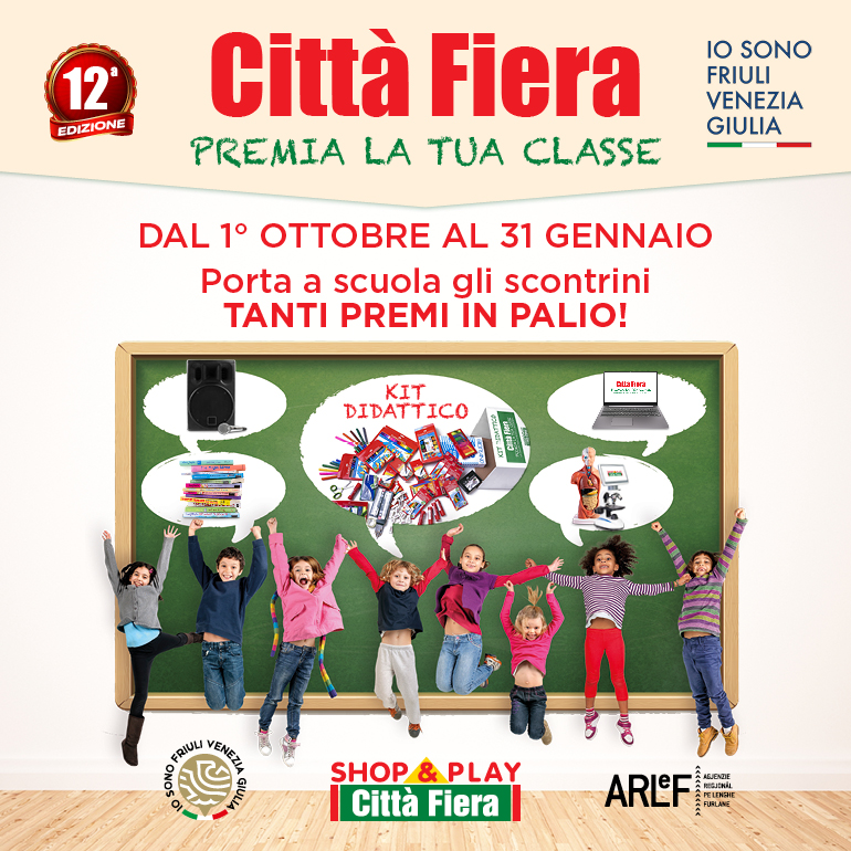 Città Fiera Premia la tua Classe - 12^ edizione