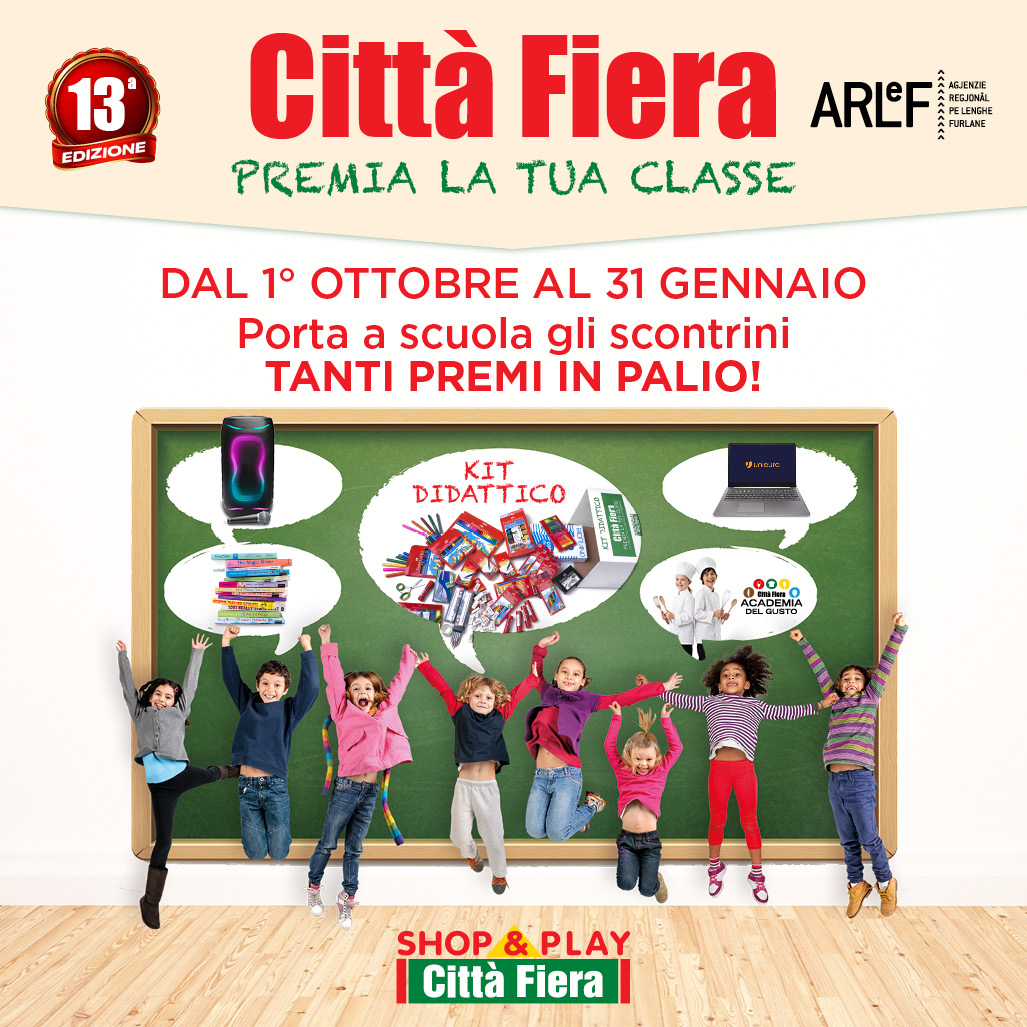 Città Fiera Premia la tua Classe - 13^ edizione